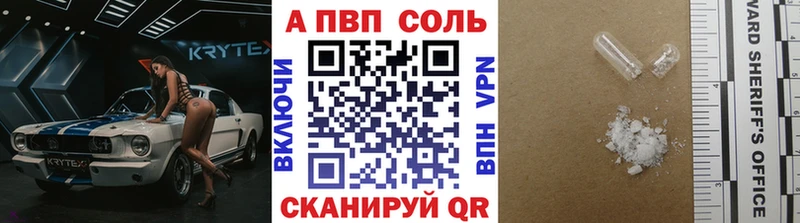 Где купить наркоту Великий Новгород АМФЕТАМИН Cocaine A PVP ГАШИШ Каннабис