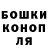 Метадон кристалл BLASK Roma