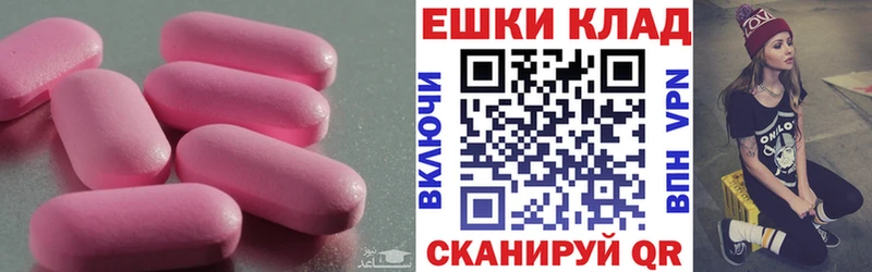 ЭКСТАЗИ MDMA Великий Новгород