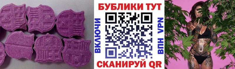 Ecstasy 280 MDMA  закладка  Великий Новгород 