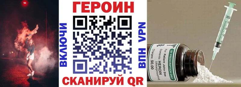 наркотики  Великий Новгород  ГЕРОИН гречка 