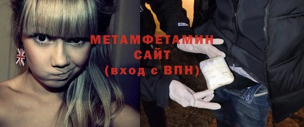 бутират Мурманск