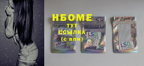 таблы Абаза