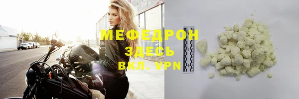 МДПВ Медногорск