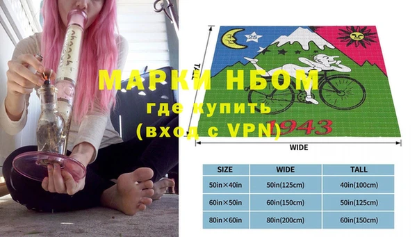прущая мука Абдулино