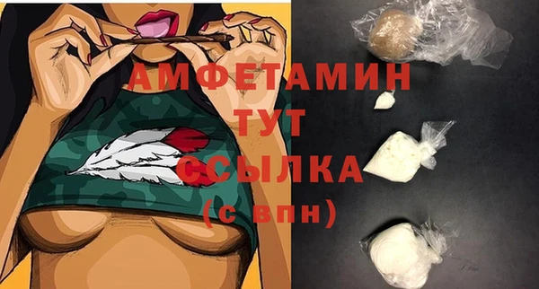 mix Мегион
