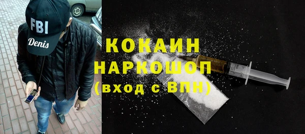 таблы Абаза