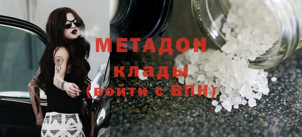 мет Медвежьегорск