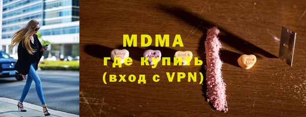 твердый Абинск