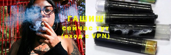 таблы Абаза