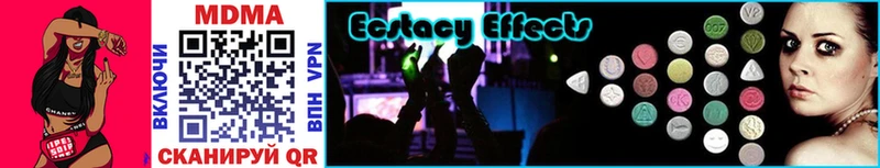 MDMA кристаллы  хочу   Великий Новгород 
