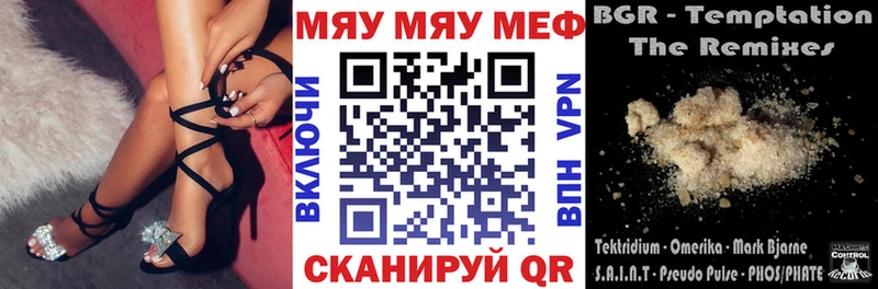 Мефедрон мука Великий Новгород