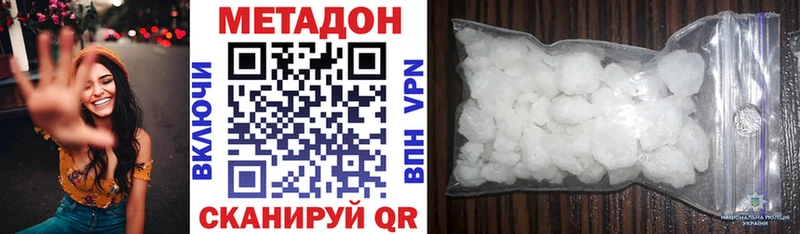 Метадон белоснежный  это наркотические препараты  Великий Новгород  где продают наркотики 