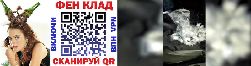 МЕТАМФЕТАМИН витя  Великий Новгород 