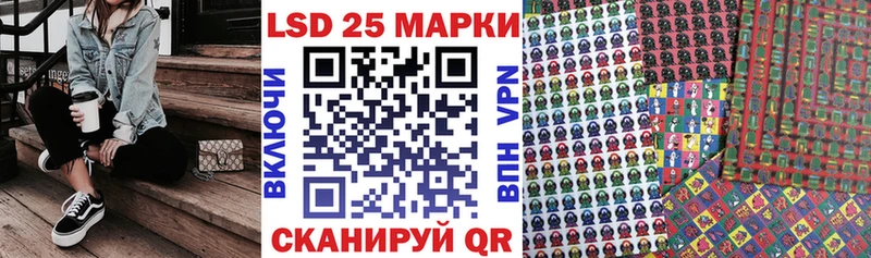 Марки N-bome 1,8мг  Великий Новгород 